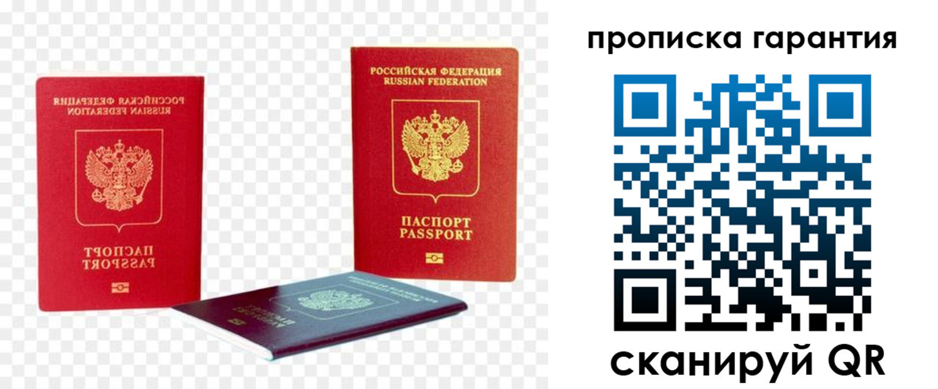 регистрация для дет. сада в Немане