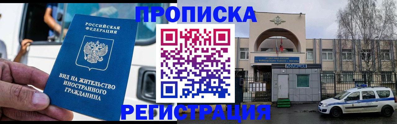 временная регистрация госуслуги в Немане